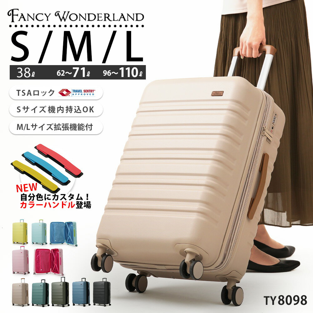 【最大20％OFFクーポン発行中】スーツケース キャリーケース 機内持ち込み sサイズ mサイズ lサイズ 拡張機能付き 軽量 TSAロック キャリーバッグ 修学旅行 旅行 出張 静音キャスター 大容量 3泊4日 1泊 海外旅行 メンズ レディース かわいい 父の日 ty8098