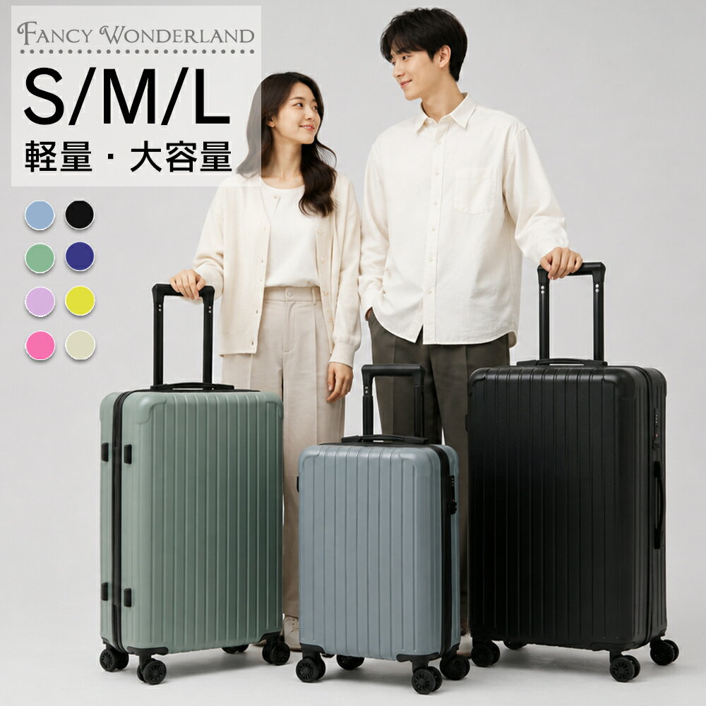 【最大20％OFFクーポン配布中】スーツケース s m lサイズ 軽量 小型 中型 大型 キャリーケース ハード 静音 キャスター TSAロック ファスナー 修学旅行 出張 海外旅行 メンズ レディース 人気 ブランド 旅行バッグ トラベル キャリーバッグ ピンク TY2506