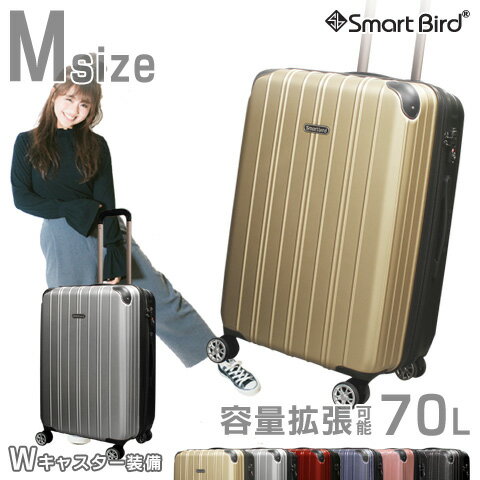 【58%OFF★M大容量70L級】 スーツケース キャリーケース M サイズ 中型 容量拡張機能付き 超軽量 Wファスナー＆Wキャスター 鏡面 60L～70L TSAロック キャリーバッグ 旅行バッグ 旅行カバン おしゃれ かわいい 人気 3泊4日～ 1週間 送料無料 あす楽対応