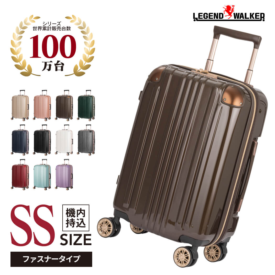 【51%OFF&amp;20%OFFクーポン】スーツケース キャリーバッグ キャリーバック キャリーケース 機内持ち込み 可 小型 SS サイズ 1泊 2泊 3泊 容量拡張機能搭載 ダブルキャスター メーカー1年修理保証 LEGEND WALKER レジェンドウォーカー 5122-48 修学旅行