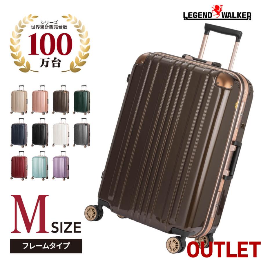 【53%OFF&amp;20%OFFクーポン】スーツケース キャリーバッグ キャリーバック キャリーケース 無料受託手荷物 中型 M サイズ 5泊 6泊 7泊ダブルキャスター メーカー1年修理保証 LEGEND WALKER レジェンドウォーカー 『5122-62』 修学旅行