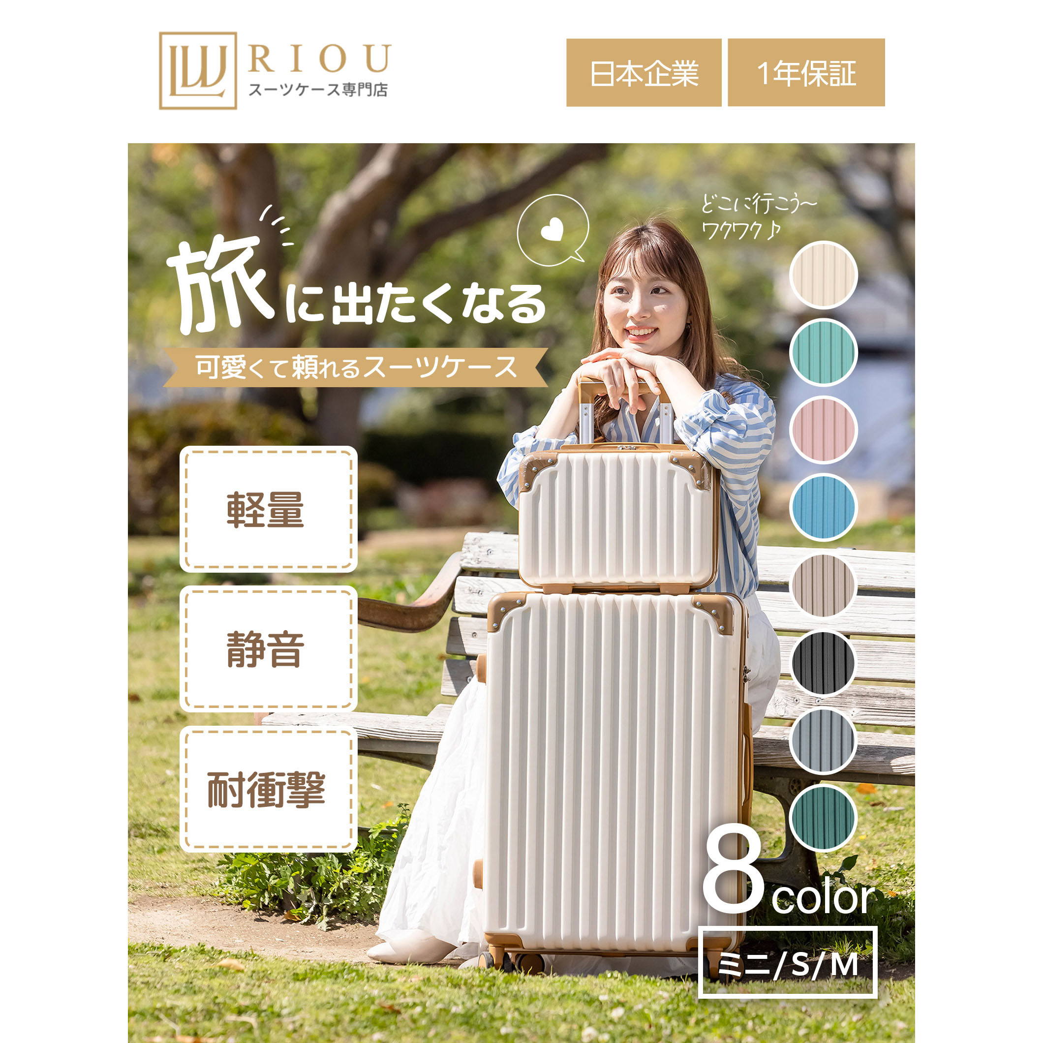 【クーポン発行中！】スーツケース 単品親子セット キャリーケース キャリーバック 機内持ち込み Sサイズ Mサイズ 大容量 軽量 静音 TSAロック 耐衝撃 360度回転 ダブルキャスター 旅行 ビジネス 可愛い 1泊2日 2泊3日修学旅行