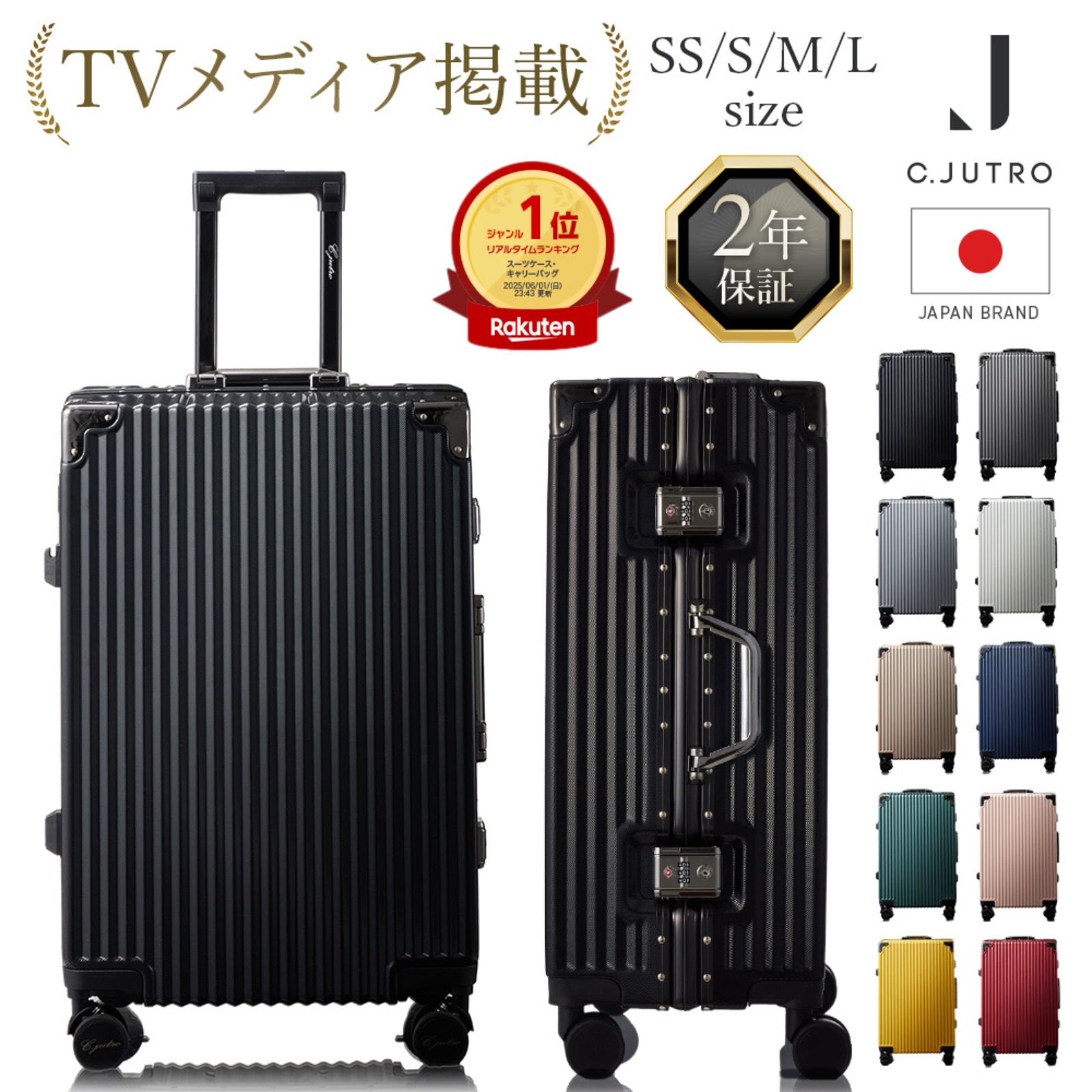 【最大100%ポイント還元+ 500円OFF 】 ★TVメディアで紹介★正規品 スーツケース キャリーケース キャリーバッグ 機内持ち込み 1泊2日 2泊3日 3泊4日 【累計販売台数7万台突破】 軽量 旅行 出張 海外旅行 ssサイズ sサイズ Mサイズ Lサイズ【30日返品返金】~5/27 25:59