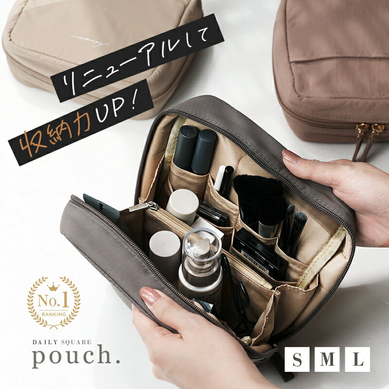 【1780円〜→1602円〜クーポン使用で 5/27 1:59迄】＼楽天1位／化粧ポーチ メイクポーチ 小物入れ 大容量 可愛い 小さい ポーチ トラベルポーチ 大きめ かわいい おしゃれ コンパクト 縦型 収納 自立 洗える バッグインバッグ 仕切り 機能的
