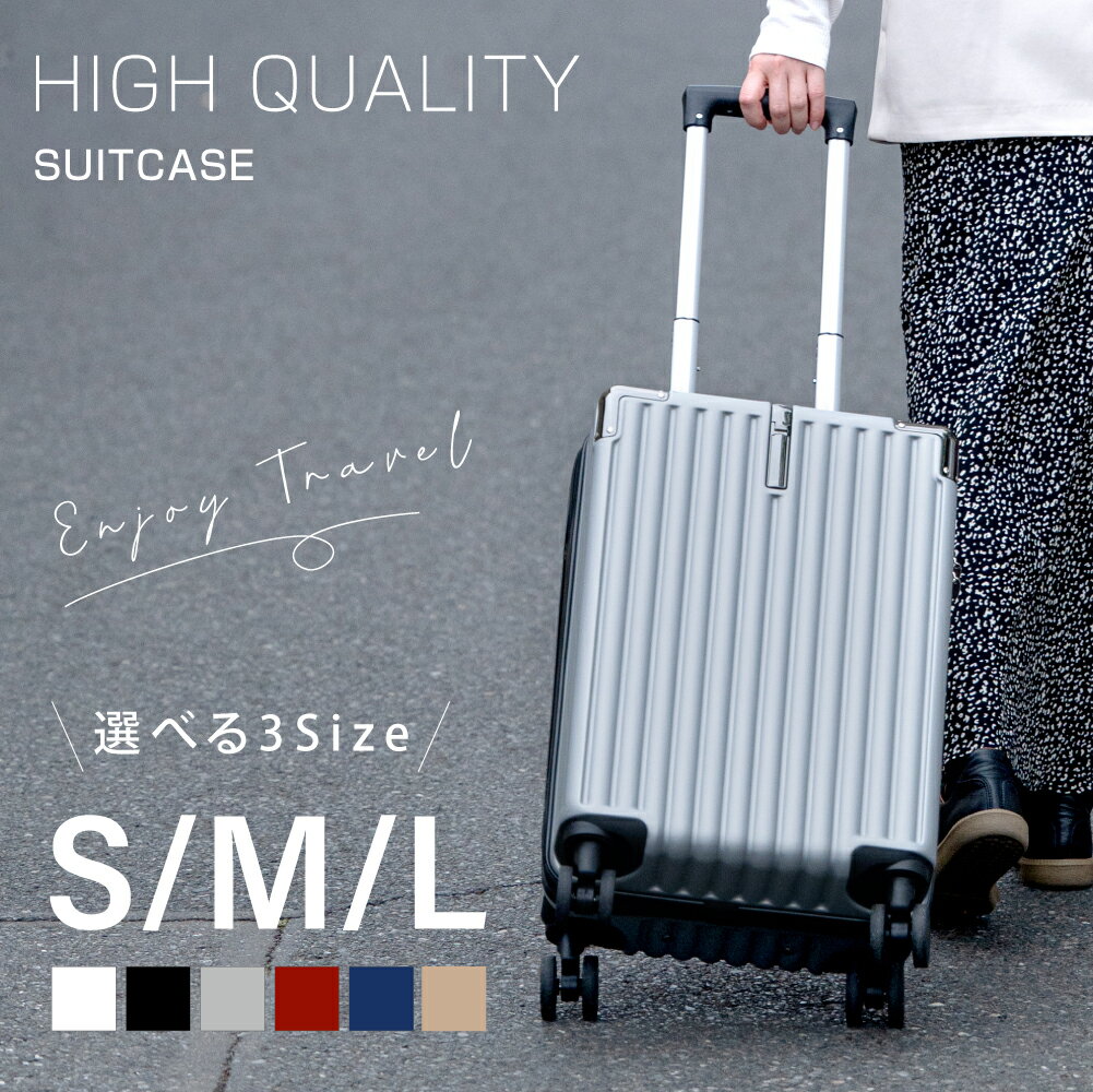 スーツケース キャリーケース 機内持込可能 S/Mサイズ38L/65L キャリーバッグ 7カラー選ぶ 1-3日用 泊まる 軽量設計 360度回転 大容量 カップホルダー ビジネス 修学旅行 海外旅行