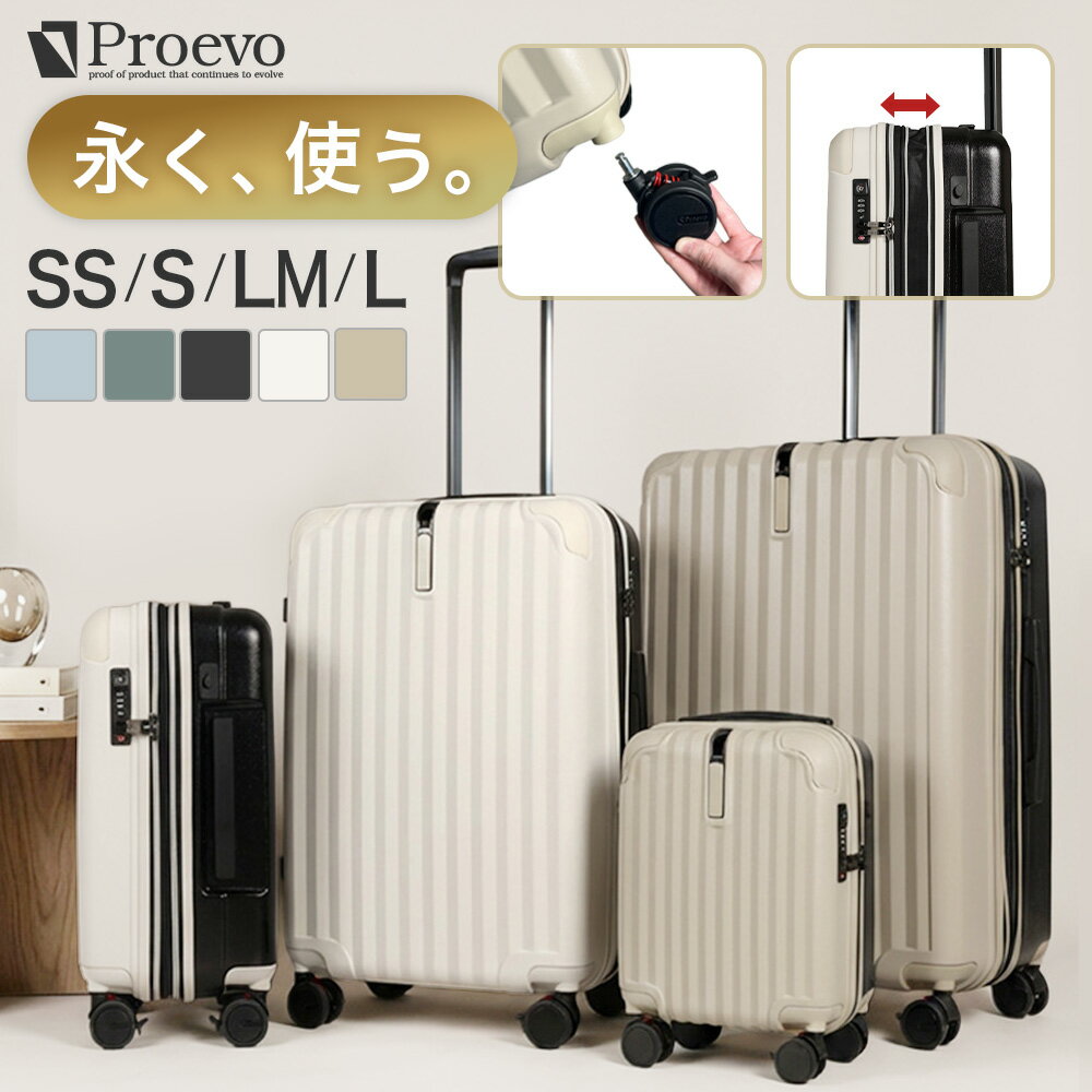 【2,500円OFFクーポンで11,500円→9,000円～】 スーツケース キャリーケース 拡張 機内持ち込み Sサイズ Mサイズ Lサイズ 大型 大容量 ss s m l ストッパー付き 静音 タイヤ交換 YKK ファスナー おしゃれ 目印 旅行 1泊 2泊3日 3泊 軽量 小型