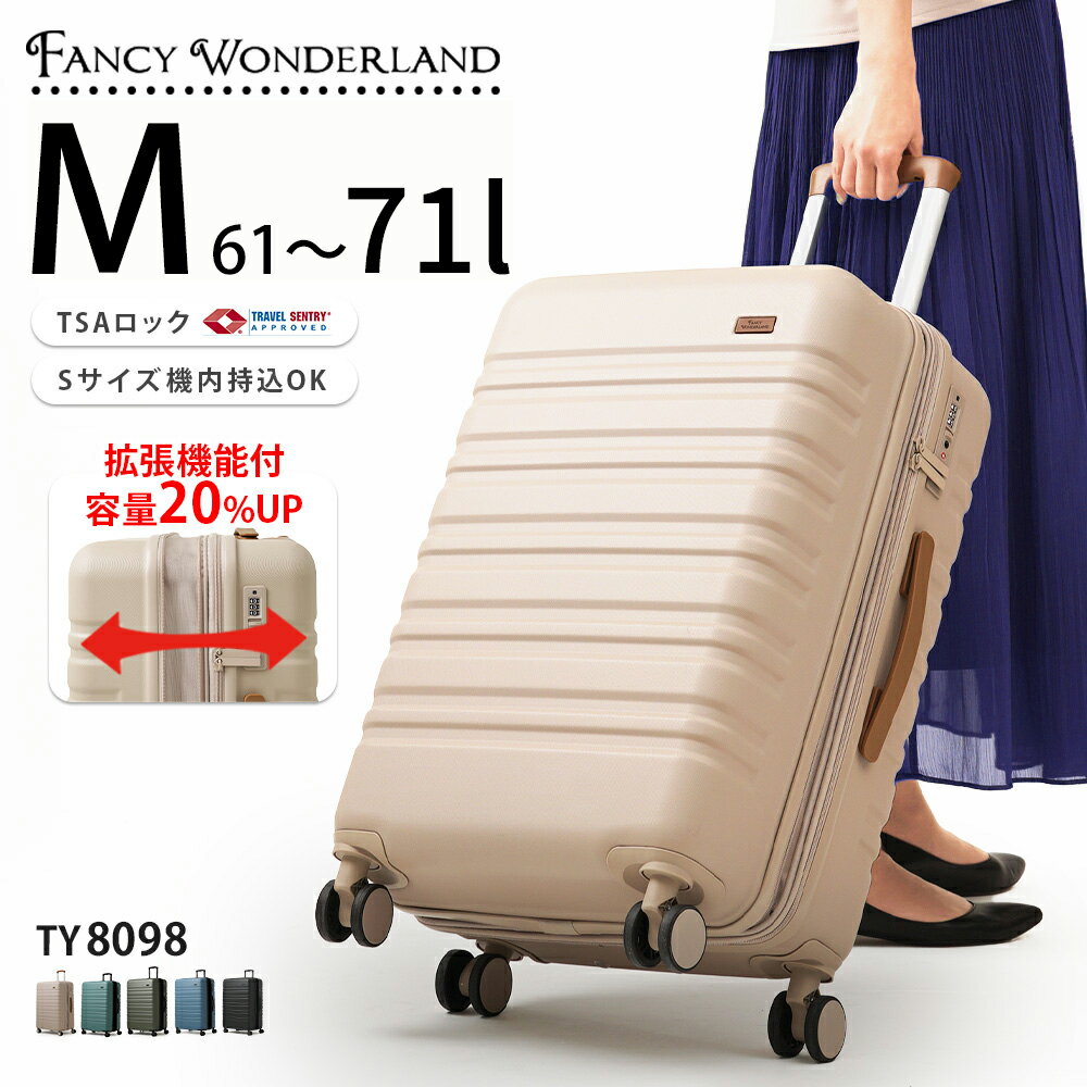 【最大20％OFFクーポン配布中】 スーツケース mサイズ 軽量 キャリーケース 拡張 大容量 キャリーバッグ m 3泊4日 4泊5日 大容量 ファスナー 売れ筋 可愛い TSAロック 静音 拡張機能付き 容量拡張 シンプル おしゃれ ランキング SNS ty8098-m