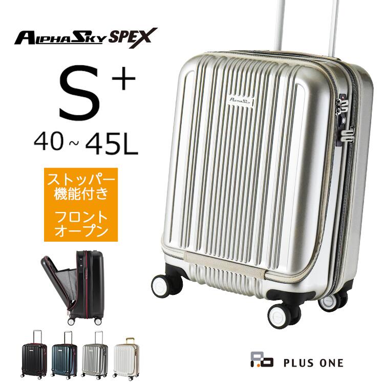 【43％OFF+期間限定クーポン配布中】 スーツケース ストッパー フロントオープン 拡張 Sサイズ 機内持ち込み 大容量 40L(45L) 軽量 HINOMOTO 静音 ダブルキャスター ビジネス 出張 修学旅行 高性能 多機能 割引 キャリーケース キャリーバッグ 2泊 3泊 4泊