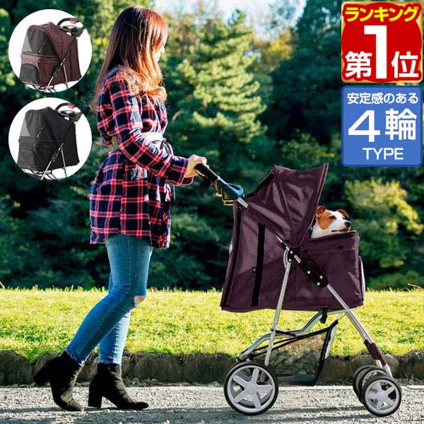 【楽天1位】ペットカート 小型犬 中型犬 軽量 ワンタッチ 折りたたみ 4輪 ドッグカート 犬カート 多頭 ブレーキ付き ストッパー付き ペットキャリー キャリーバッグ 犬用カート 犬用バギー 犬用ベビーカー 犬 猫 耐荷重15kg ペット カート バギー 1年保証 ★[送料無料]