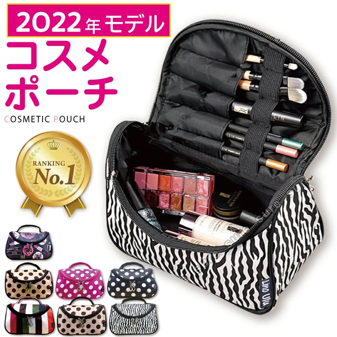 【楽天1位】高評価★4.3 コスメポーチ 化粧ポーチ メイクポーチ 機能的 使いやすい 大きめ 大容量 レディース 旅行 便利グッズ ダブルファスナー ブラシ入れ付き ミラー付き 持ち手付き バニティポーチ トラベル リノウル