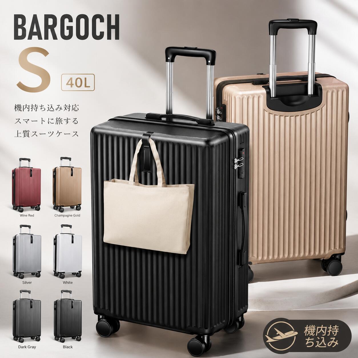 【65%OFF&amp;クーポン利用で5,980円】 スーツケース キャリーケース キャリーバッグ 機内持ち込み Sサイズ 格安 静音 360度回転 超軽量 TSAロック ハードケース SKILY企画 旅行 国内旅 海外旅 ビジネス 出張 2日 3日 最大2年保証 s 40L 送料無料