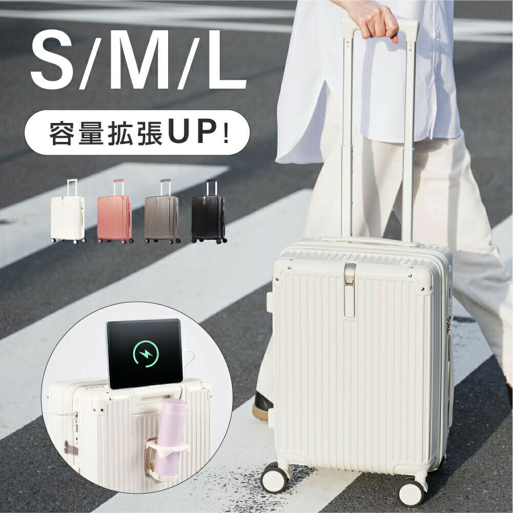 スーツケース キャリーケース Sサイズ 40L キャリーバッグ 4カラー選ぶ 1-3日用 泊まる 軽量設計 360度回転 大容量 ファスナー式 ビジネス 修学旅行 海外旅行 GOTOトラベル 国内旅行 小型 出張 a-00003