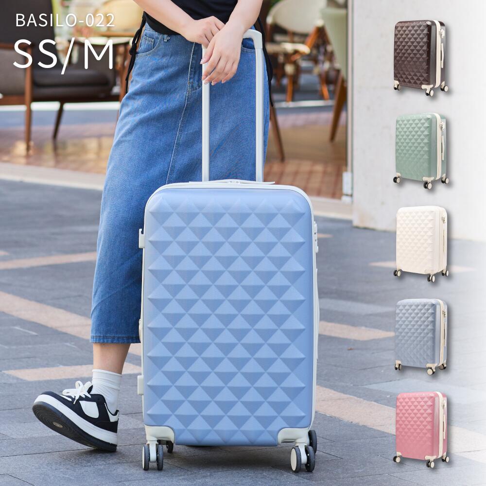 スーツケース BASILO-022 機内持ち込み可 修学旅行 キャリーバッグ キャリーケース ≪SSサイズ Mサイズ≫ レディース 高校生 中学生 大容量 拡張 USBポート 静音 軽量 おしゃれ かわいい 旅行バッグ