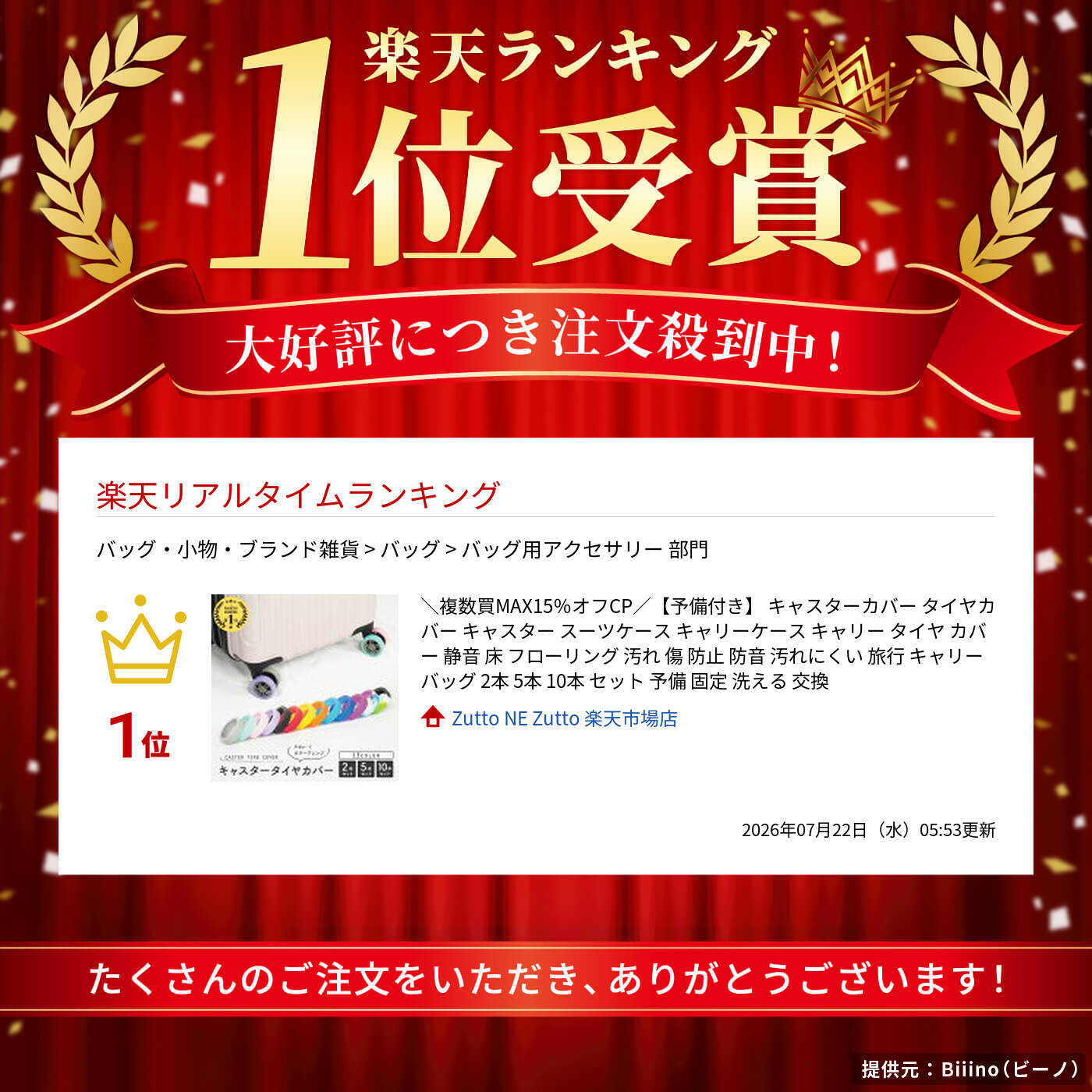 サムネイル