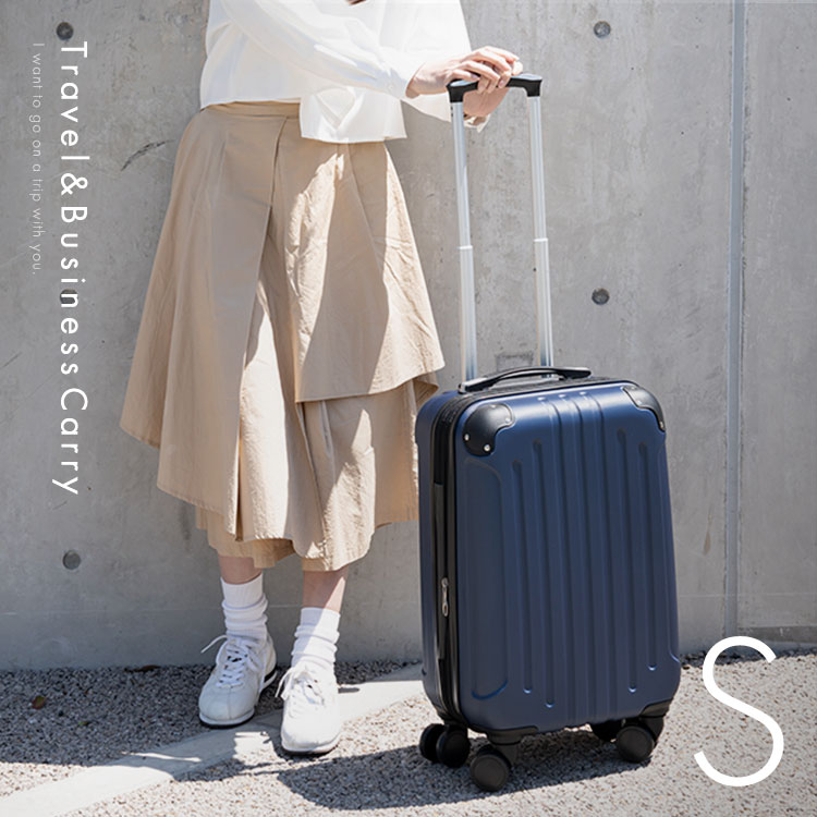 【ポイント5倍★16日19時〜27日10時】スーツケース キャリーケース Sサイズ 2〜3泊 約40〜49L 拡張 TSAロック付 ダイヤルロック 8輪キャスター 移動スムーズ 国内 海外 旅行 修学旅行 出張 ビジネス 宿泊 ツヤタイプ エンボスタイプ キャリーバッグ KD-SCK *