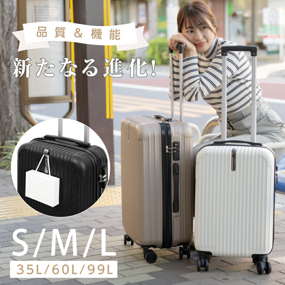 スーツケース キャリーケース Sサイズ 35L キャリーバッグ 6カラー選ぶ 1-3日用 泊まる 軽量設計 360度回転 大容量 ファスナー式 ビジネス 修学旅行 海外旅行 GOTOトラベル 国内旅行 小型 出張 a-00006
