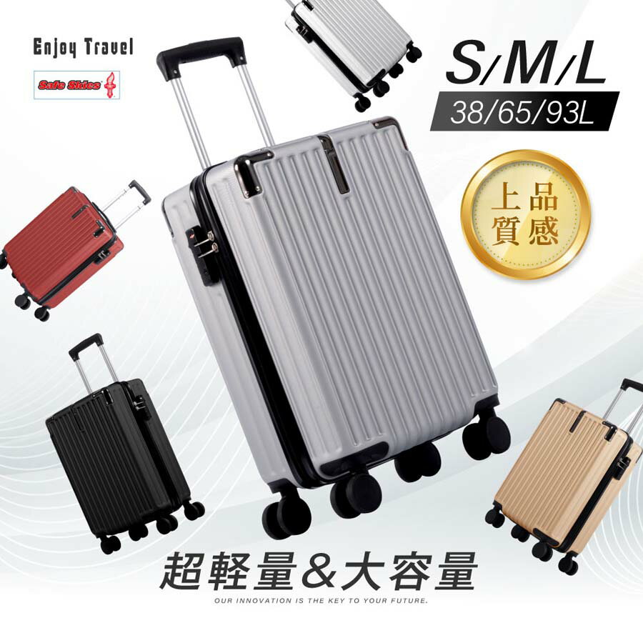 【ランキング入賞！★正規品】 スーツケース キャリーケース キャリーバッグ 4カラー選ぶ 小型1-3日用 宿泊 超軽 大容量 Sサイズ トランク 修学旅行 海外旅行 GOTOトラベル 国内旅行 カップホルダー付き a-00018