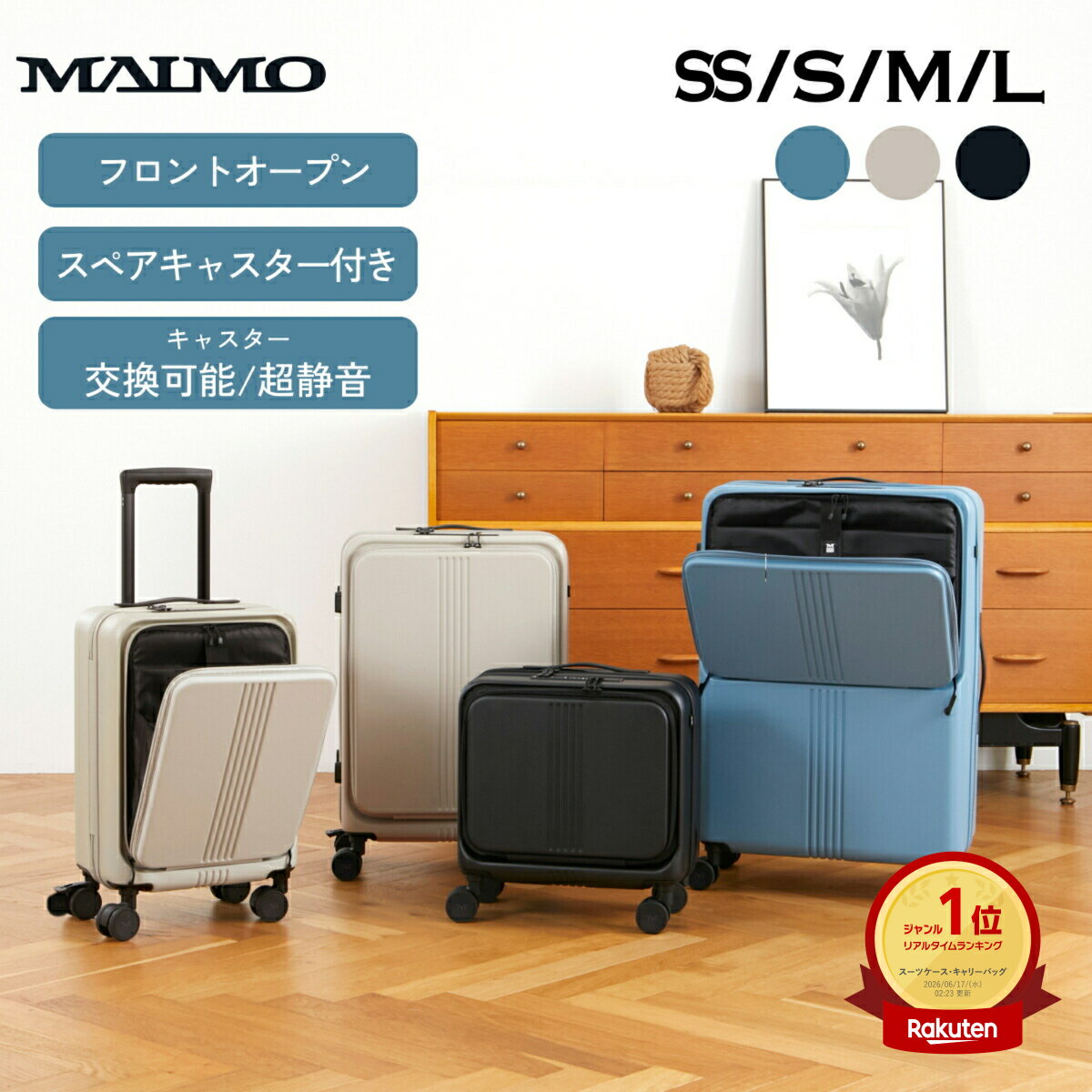 【予備キャスター付属】 フロントオープン スーツケース MAIMO STAND U 超静音 SSサイズ Sサイズ Mサイズ Lサイズ 前開き 機内持ち込み キャリーケース キャリーバッグ 軽量 静音 機内 USBポート 頑丈 充電器