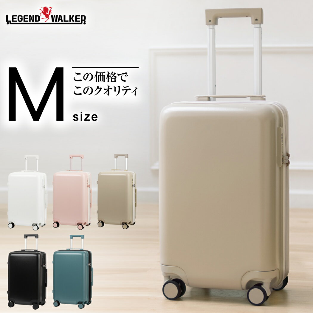【60%OFF&amp;割引クーポン配布中】スーツケース キャリーケース キャリーバッグ 軽量 おしゃれ シンプル くすみカラー 安い ファスナータイプ ダイヤル式 ビジネス M サイズ レジェンドウォーカー 3泊 4泊 5泊 無料受託手荷物 MONOTONE モノトーン【5520-57】【あす楽対応】