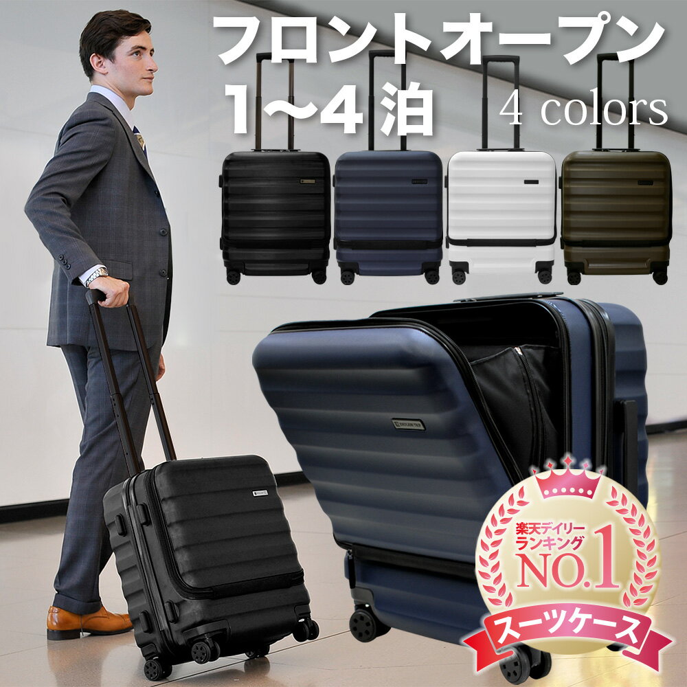 【店内全品ポイント5倍！】スーツケース フロントオープン 大容量 40L 1-4泊対応 マット加工 多収納ポケット 8輪 キャスター ダイヤル式 TSAロック PCホルダー トップオープン キャリーケース キャリーバッグ ビジネス 出張 旅行 epb 2wk