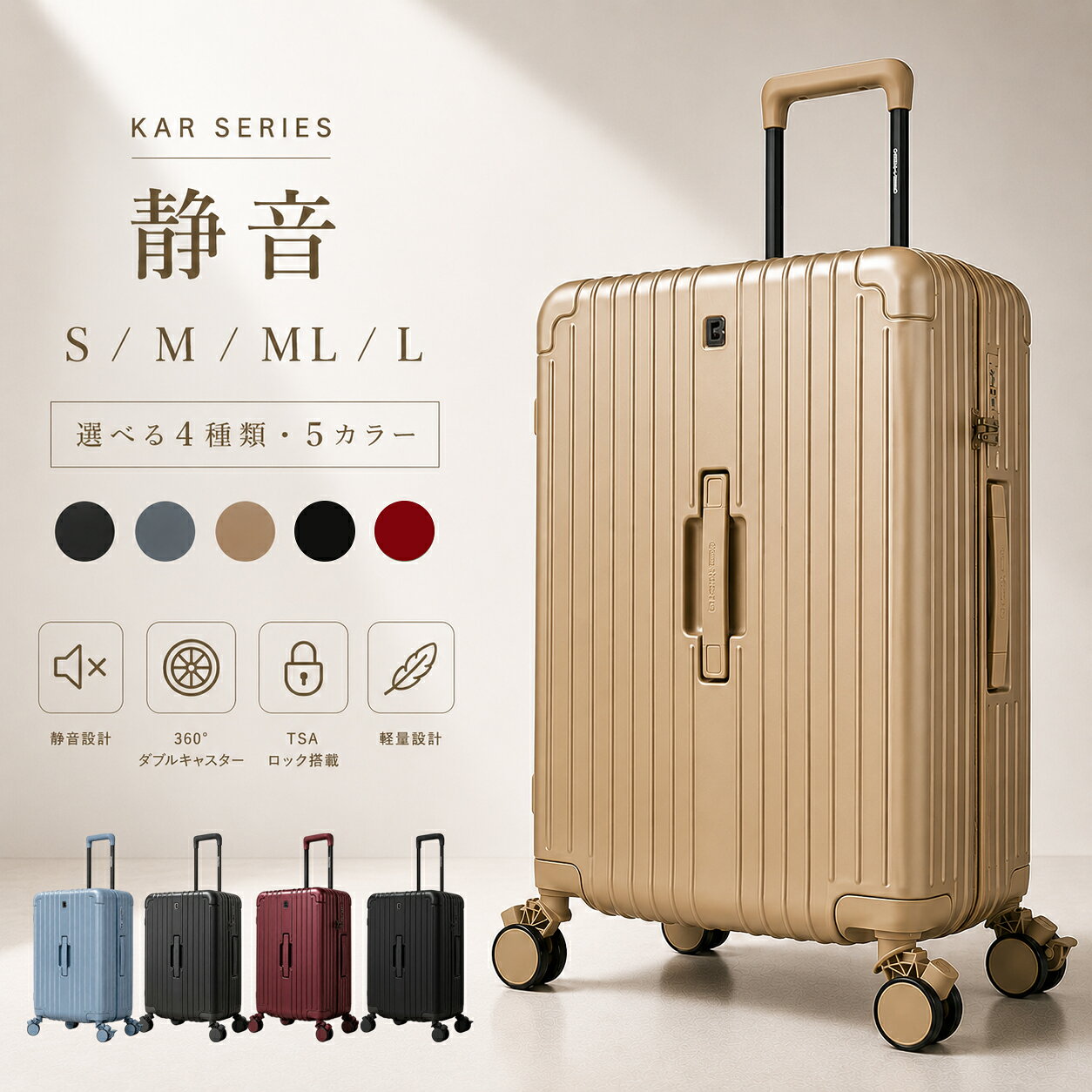 BRIGHTECH スーツケース KARシリーズ Sサイズ ブライテック キャリーケース フロントオープン TSAロック ビジネス 出張 旅行 1年保証 軽量 ダブルキャスター キャリーバッグ