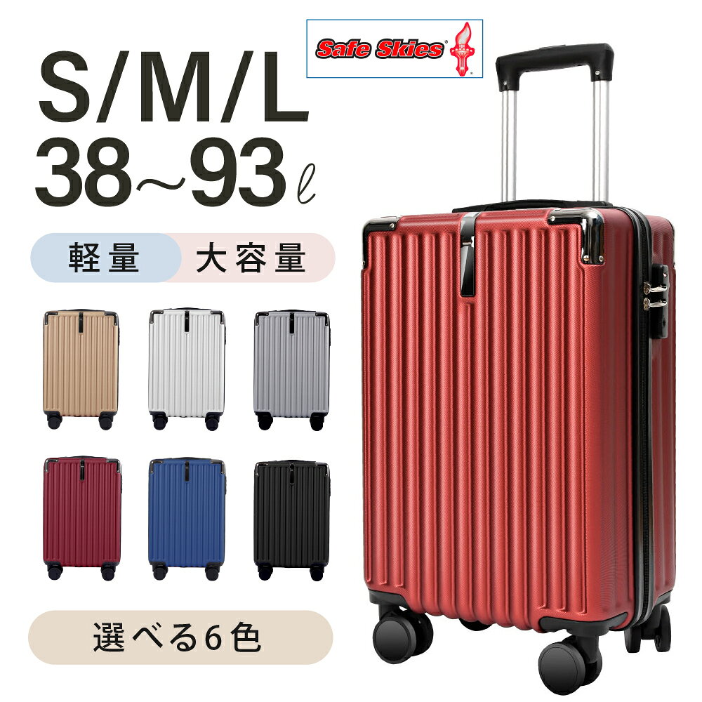 ＼生活応援キャンペーン全商品対象クーポン55％OFF配布中／多機能 スーツケース キャリーケース キャリーバッグ 機内持ち込み 4カラー選ぶ 小型1-3日用 宿泊 超軽 大容量 Sサイズ トランク 大容量 ビジネス 海外旅行 国内旅行 小型 送料無料
