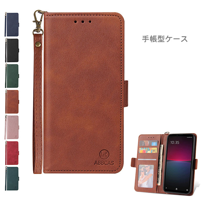 手帳型ケース TPU Xperia1V Xperia 10V Xperia5V カード収納 ストラップ付き スマホケース 耐衝撃