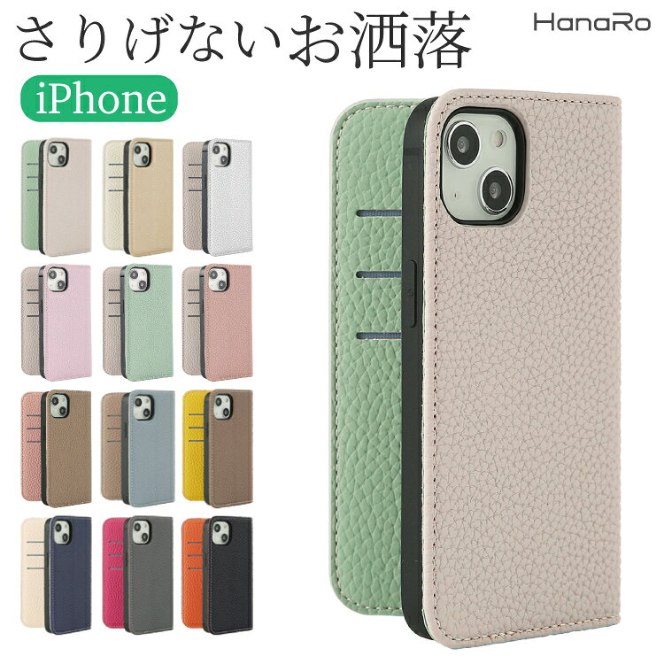 【P20倍】iPhone17 ケース 手帳型 iPhone17e ケース 手帳 iPhone16 iPhone16e iPhone17Pro iPhone Air iPhone16Pro iPhone17ProMax iPhone15 ケース iPhone14 iPhone13 iPhone12 mini pro Plus ProMax カバー iPhoneケース 革 スマホケース