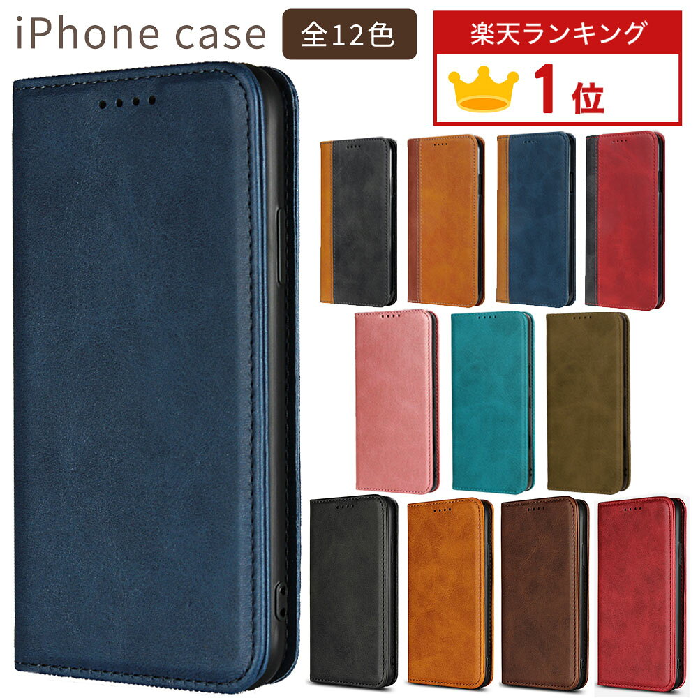 iPhone ケース 手帳型 KF レザー iPhone16e 17e SE 第3世代 第2世代 iPhone17 iPhone16 iPhone15 iPhone14 iPhone13 iPhone Air 17Pro 16Pro 16Plus 15Pro Max 15Plus 12mini 13mini 11 SE3 SE2 アイフォン 15プロ 15プラス 13ミニ 12ミニ XR Xs スマホケース 携帯 カバー