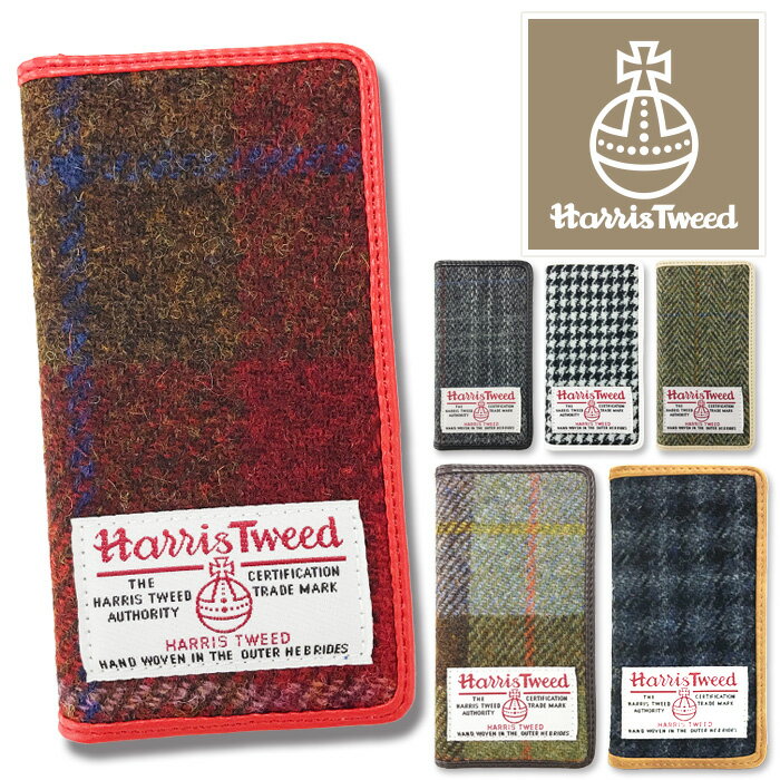 ホワイト 白 ハリスツイード Harris Tweed スマホケース 手帳型 全機種対応 iPhone17 ケース Pro SE(第三世代) iPhone16e ケース 手帳ケース 可愛い 人気 オシャレ ブランド ベルトなし Xperia AQUOS arrows Galaxy ProMax mini plus ケース レッド ブラック ホワイト