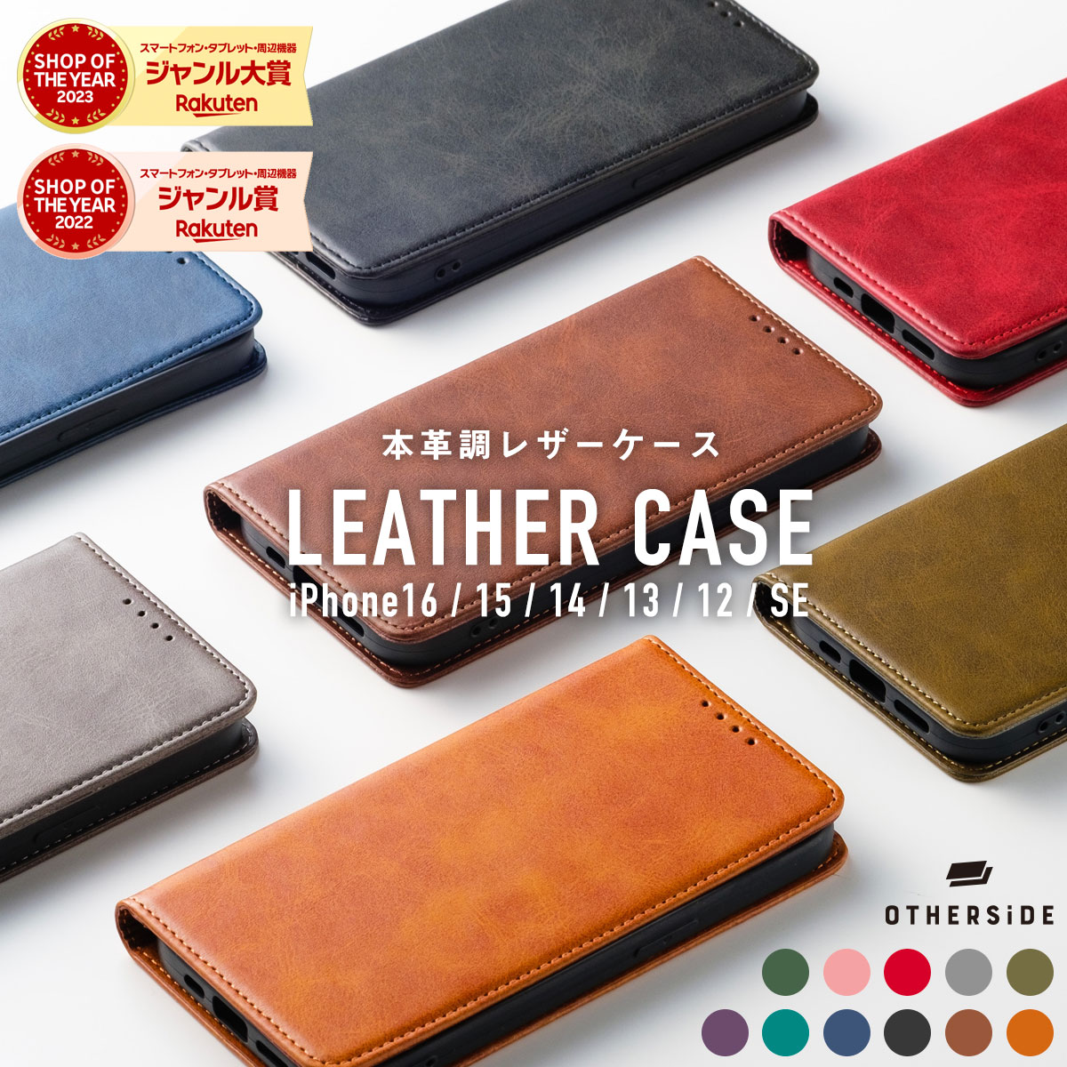 iPhone 手帳型ケース iPhone17 ケース 手帳型 iPhone17e iPhone Air ケース iPhone17Pro ケース iPhone17Pro Max ケース iPhone16e iPhone16 ケース 手帳型 iPhone16Pro max 16Plus iPhone15 ケース 手帳型 15Pro max iPhone14 14Pro 13 12 SE