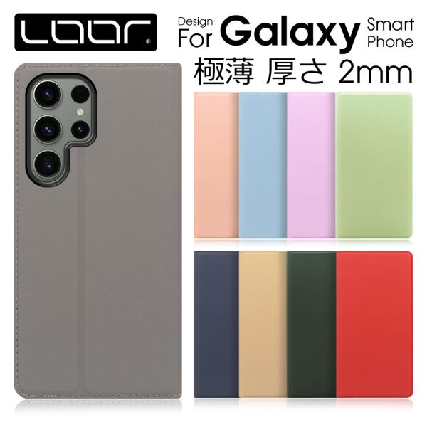 ［スリムで軽量］LOOF SKIN-SLIM Galaxy S26 26+ Ultra S25 Ultra S24 S23 FE S23 S22 S21 S20 Ultra S21+ 5G ケース カバー Galaxy S20 S20+ S10 S10+ S9 S9+ S8 S8+ S7 S6 edge S5 ケース カバー 手帳型 スマホケース カード収納 カードポケット マグネット付 薄型