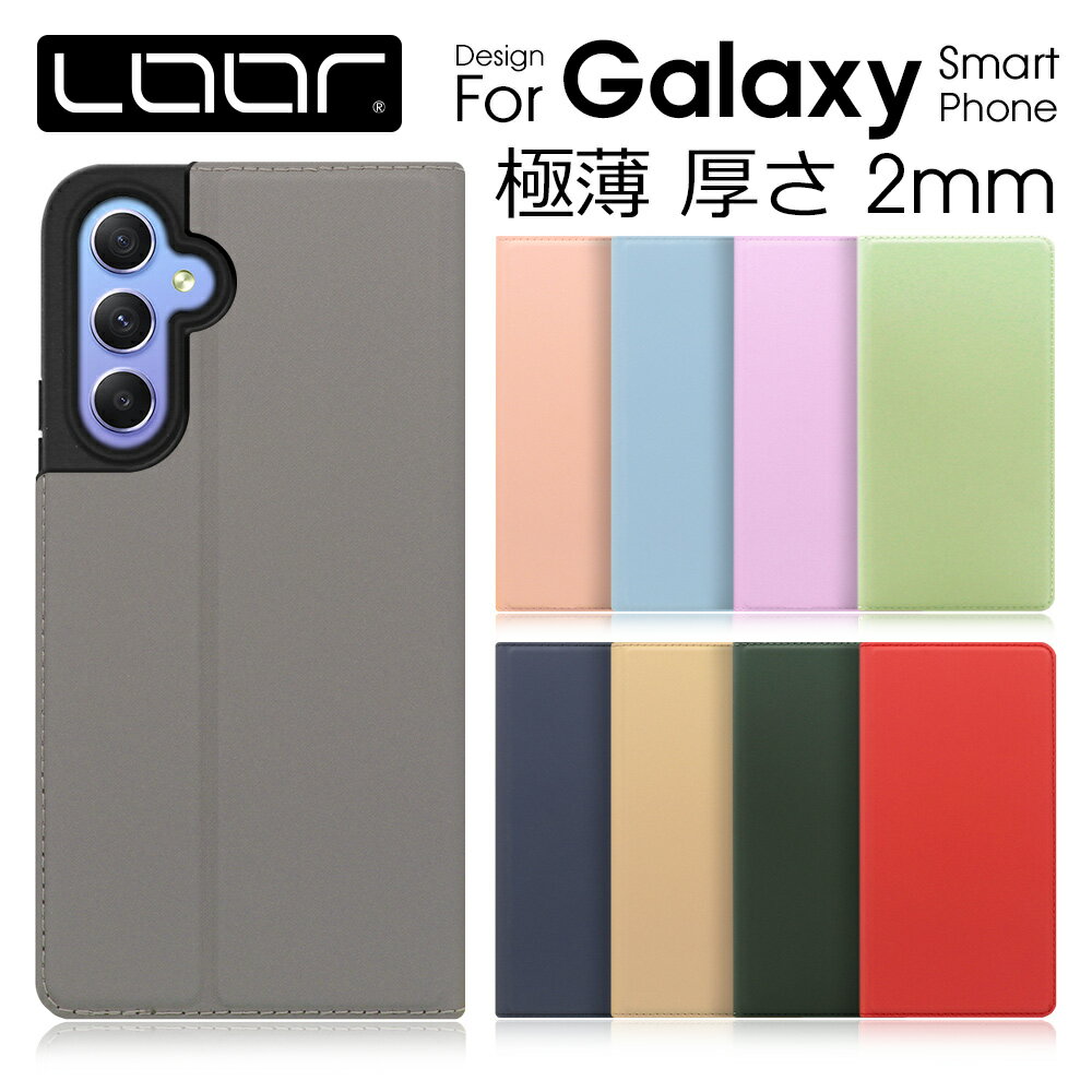 ［スリムで軽量］LOOF SKIN-SLIM Galaxy A57 A25 A55 A54 A23 5G Galaxy A53 5G M23 5G ケース カバー A22 A52 A32 A51 5G A41 A30 A21 A20 A7 Feel2 Feel 2 ケース カバー 手帳型 スマホケース レザー カード収納 カードポケット マグネット付 薄型 スタンド シンプル 定番