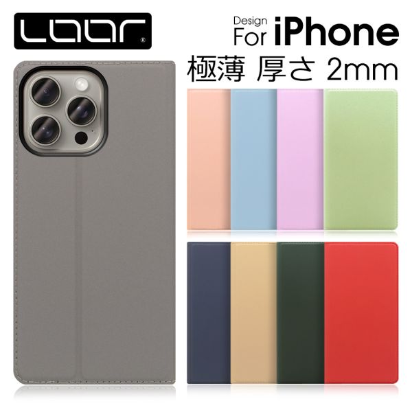 ［スリムで軽量］LOOF SKIN-SLIM iPhone 17 Pro Max Air 16e 16 15 iPhone14 Pro Max Plus ケース iPhone SE 第3世代 iPhone13 12 iPhone11 Pro Max mini ケース カバー SE 第2世代 X XS Max XR 8 7 ケース 手帳 スマホケース レザー カード収納 マグネット付 スタンド