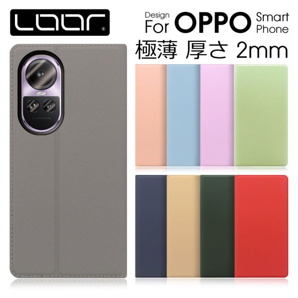 ［スリムで軽量］LOOF SKIN-SLIM OPPO A5x A3 5G A79 5G Reno 14 13A 11A 10 Pro 5G Reno9 A A77 Reno7 A A55s 5G Reno5 A ケース カバー A54 5G A73 Reno3 A 5G Find X9 X2 pro R17 R15 Pro R17 R15 Neo AX7 ケース カバー スマホケース カードポケット マグネット 薄型