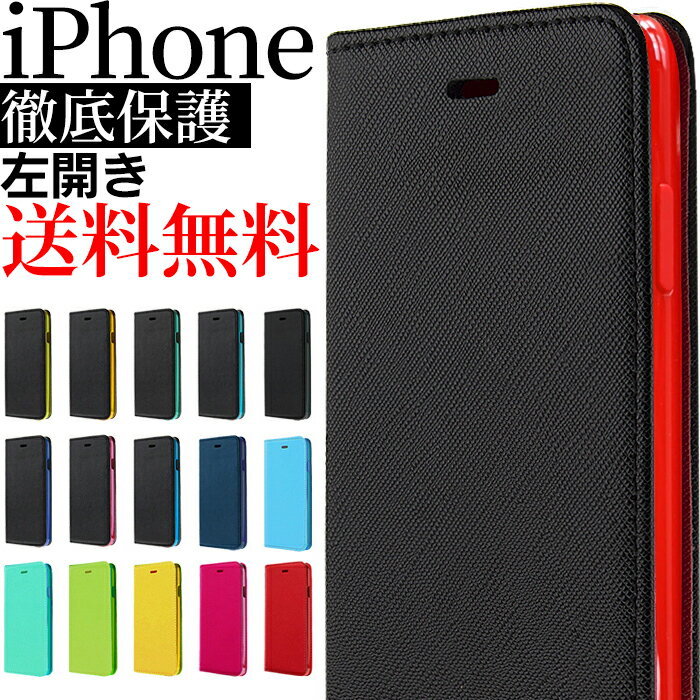 iphone11promaxケース iphone11プロマックス iphoneケース iphone11プロ 手帳型ケース 1000円ポッキリ送料無料 pro max 手帳型ケース iphoneケース 薄型 耐衝撃 サフィアーノレザー iPhoneケース スマホケース 強化ガラス アイフォンpromax ストラップ ホール付き