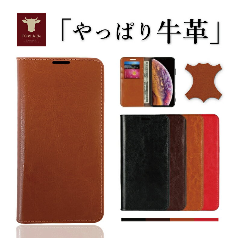 iPhone17 ケース iPhone17e ケース iphone15 ケース iPhone17Pro ケース iphone16 ケース iphone14 ケース iphone se ケース iphoneケース iphone 14 pro max plus iphone13mini XR XS se3 カバー 第3世代 手帳型 スマホケース おしゃれ 牛革