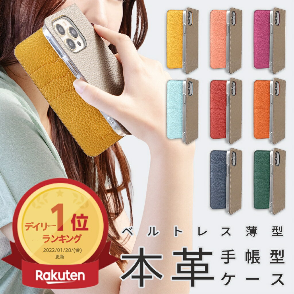 スマホケース 手帳型 全機種対応 iphone17 air iphone16 e pro max iphone15 iphone15proケース se ケース iphone 13 ケース pro iPhone12 ケース iPhoneケース iphonseSE3 Xperia galaxy AQUOS 手帳カバー スマホカバー 携帯ケース ブランド