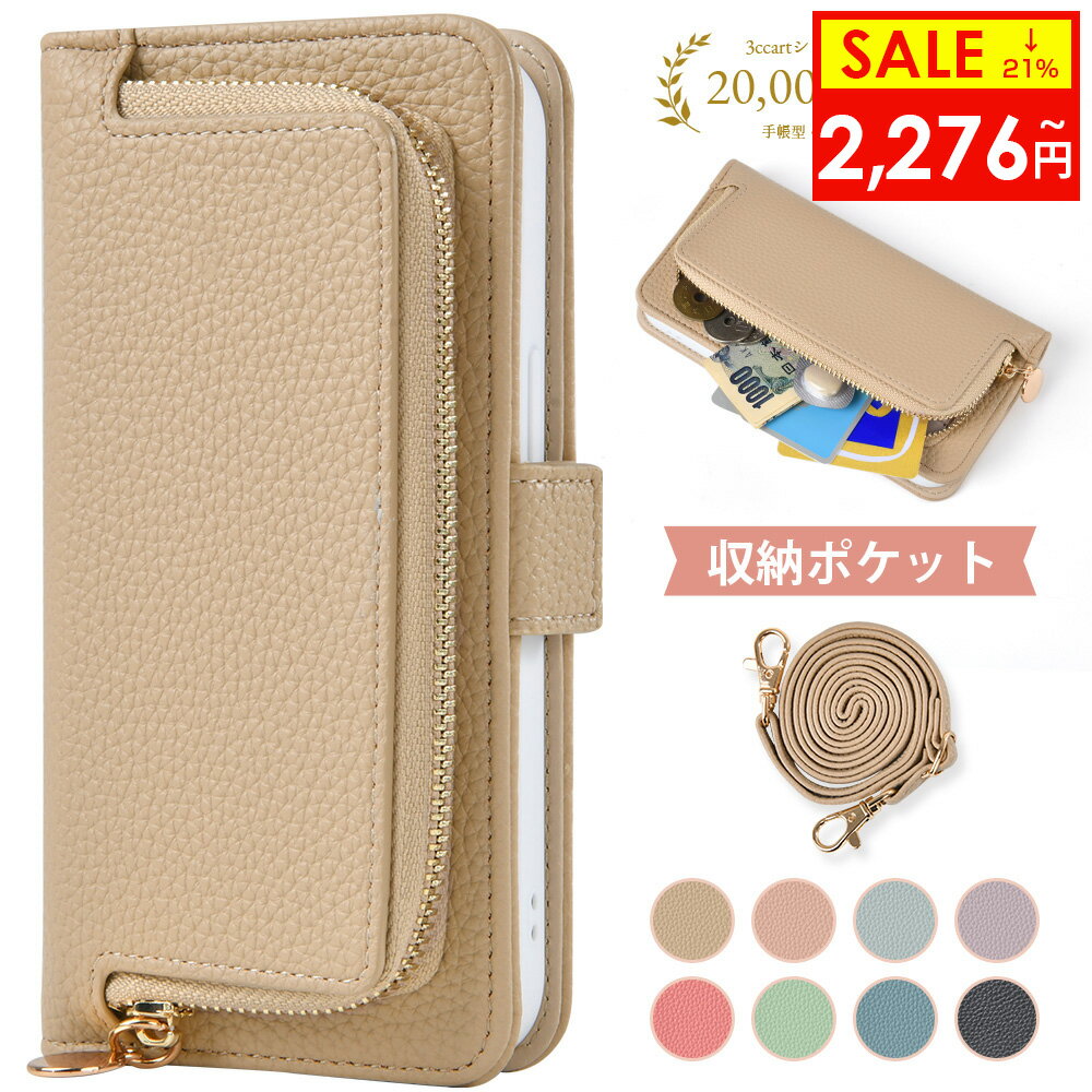 【毎日20時21%OFFクーポン】 iphone 17 17E 16 16E 16pro promax plusスマホケース 手帳型 ショルダー アイフォンケース スタンド カバー 鏡 携帯ケース 首かけ 斜めがけ 肩掛けカード収納 iphone15 14 14plus 14pro promax 13 13mini 13pro promax 12 12mini