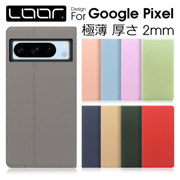 ［スリムで軽量］LOOF SKIN-SLIM Google Pixel 10a 10 9 Pro XL 9a 8a 8 Pro 7a 7 Pixel 6a 6 Pro ケース カバー Pixel9 Pixel 5a 4a 5G 5 4 3a 3 XL Pixel7a Pixel7 Pixel7Pro Pixel6a Pixel6 Pixel6pro ケース カバー スマホケース カード収納 カードポケット マグネット