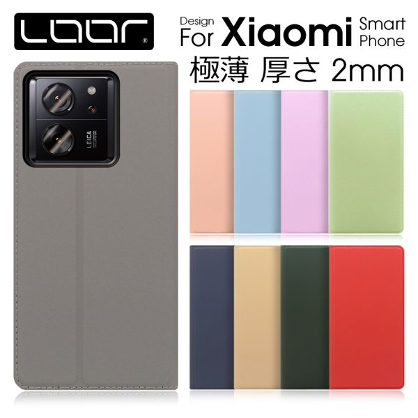 ［スリムで軽量］LOOF SKIN-SLIM Xiaomi 15 14 Ultra 14T 13T 12T Pro POCO X8 Pro X7 F4 GT Redmi 12 5G 12C Redmi Note 13 11 Pro + 5G Note10T ケース カバー 11 11T Pro Redmi Note 10 JE Mi 11 10 lite 10 Pro ケース 手帳 スマホケース ポケット マグネット付