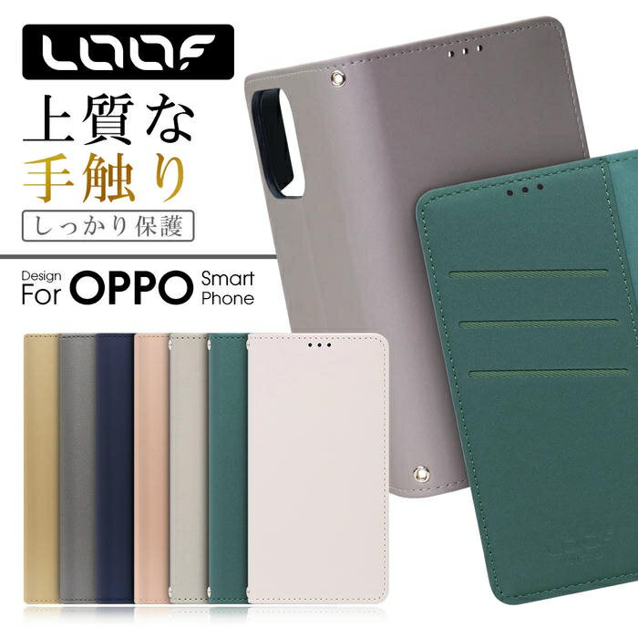 LOOF SKIN OPPO A5 A5x A3 5G A79 5G Reno 14 13A 11A 10 Pro 5G Reno9 A A77 Reno7 A A55s 5G Reno5 A ケース カバー A54 A73 Reno3 A 5G Find X9 X2 pro Reno A 10x Zoom R17 R15 Pro R17 R15 Neo AX7 ケース カバー スマホケース カード カードポケット スタンド シンプル
