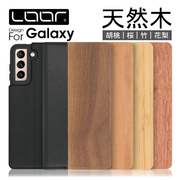 LOOF NATURE Galaxy A57 S26 26+ Ultra A25 S25 S24 FE Ultra A55 A54 5G S23 FE Ultra A23 A53 5G Galaxy S22 Ultra M23 5G ケース 手帳型 A22 5G A52 5G S21+ S21 Ultra A32 A41 A21 シンプル A51 S20 Ultra 5G ケース スマホケース 手帳 ベルト無し 本革 木製 カード