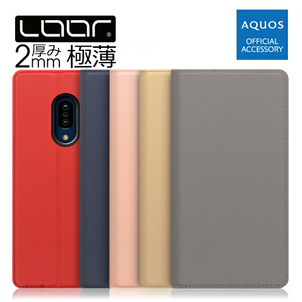 [500円OFFクーポン配布中]LOOF AQUOS sense10 sense9 wish5 wish4 ケース 手帳型 AQUOS sense 8 7 6 6s 4 5G sence 4 3 2 plus lite basic かんたん zero6 zero wish active シンプルスマホ 6 5 ケース カバー 手帳 スマホケース 薄型 軽量 シンプル カード [SKIN-SLIM]