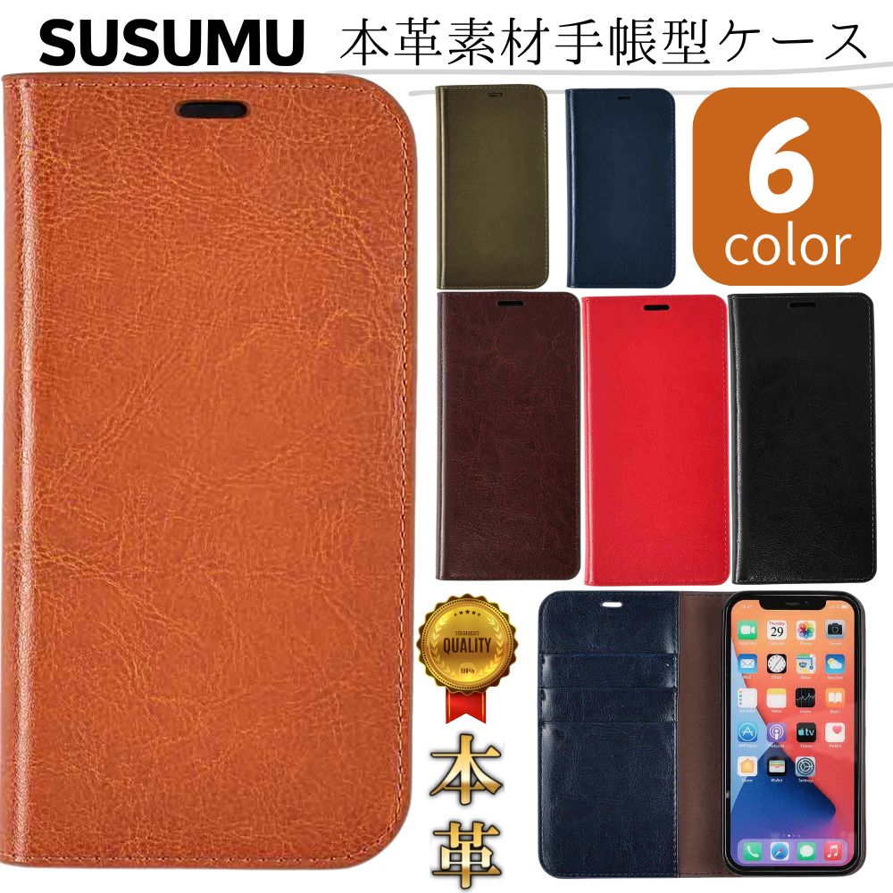 AQUOS sense3 ケース sense3lite sense3basic アクオスセンス3 スマホケース 手帳型 本革 レザー 手帳 耐衝撃 カバー カード収納 SH-02M SHV45 SH-RM12 SHV48 SHSHF1