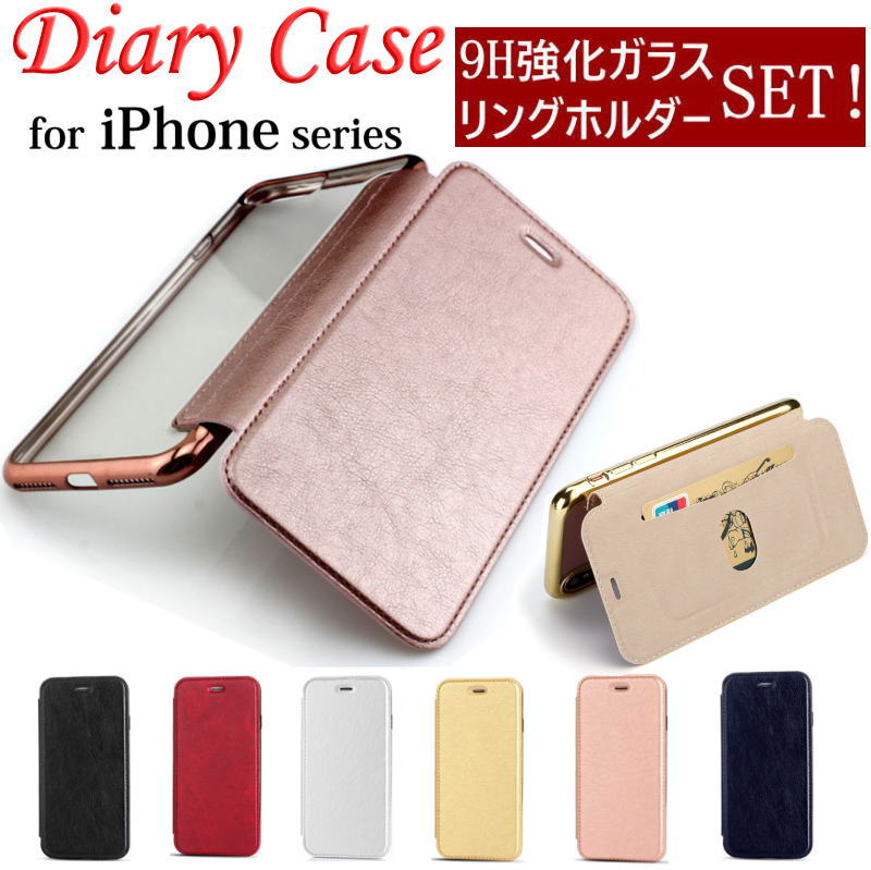 【強化ガラス+リングホルダー付き】 手帳型ケース iphone 17e 17 Air 17Pro Max 16e 16 16Pro Max 16Plus 15 ケース 15Plus 15Pro Max 14Plus 14 14Pro Max SE 第3世代 iphone13 13promax 13mini 12 12Pro 12mini 第2世代 手帳型カバー 背面クリア 透明 TPU カード収納 11Pro