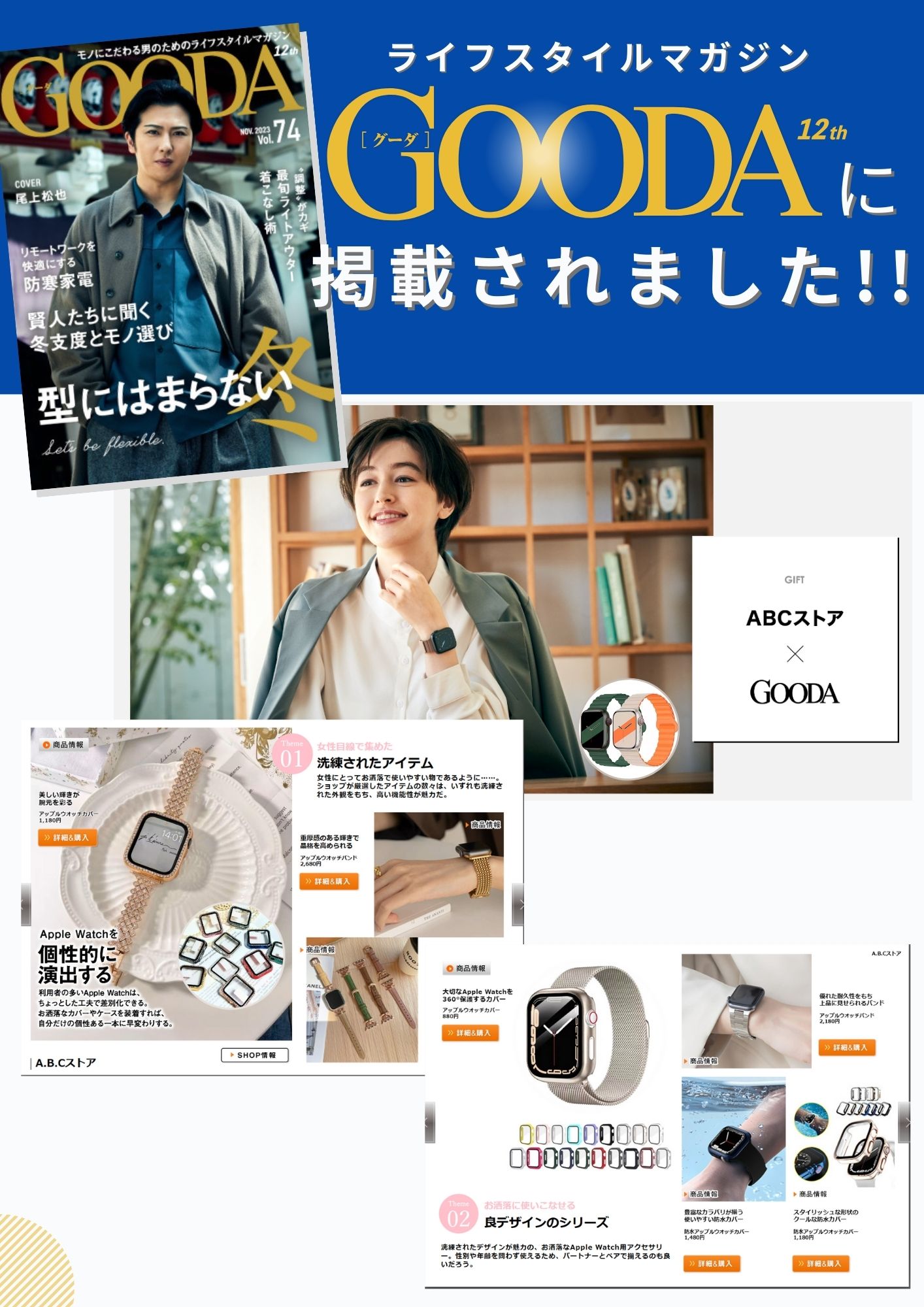 サムネイル
