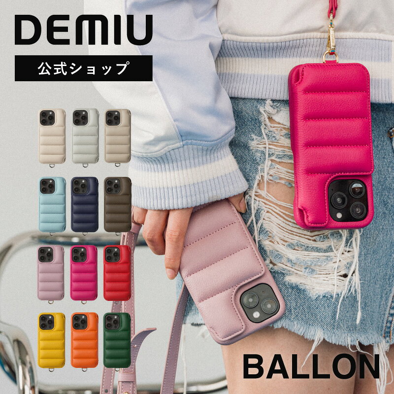 【ポイント10倍】【DEMIU公式】iPhone17 ケース 背面 手帳型 レザー iPhone17Pro iPhone17ProMax iPhone16e iPhone16 iPhone16Pro iPhone16ProMax iPhone15 スマホケース ブランド ヨーロッパレザー 本革 カード入れ BALLON バロン