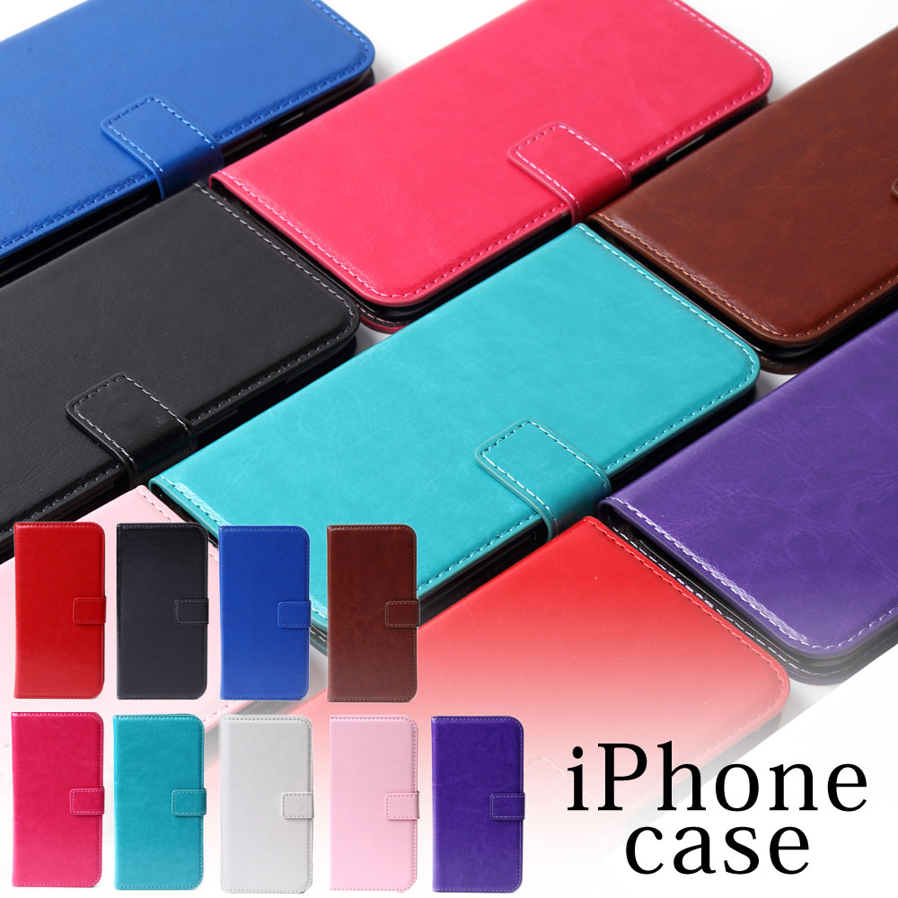 ≪全品20％offクーポン発行中！≫ アイフォン ケース シンプル 手帳型 iphoneケース iPhone15 iPhone14 iPhone13 iPhone12 iPhone11 se SE3 SE2 iPhone X iPhone8 iPhone7 iPhone6s Plus iPhone5s 手帳ケース アイホンケース手帳型 手帳カバー