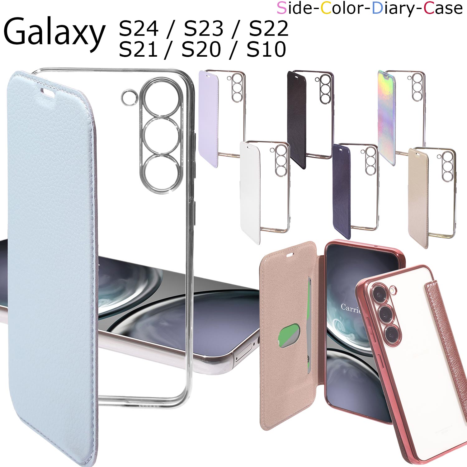 galaxy s24 ケース クリア 手帳型 galaxy s23 galaxy s22 galaxy s21 galaxy s10 galaxy s20 手帳 ケース スマホケース ギャラクシー 可愛い 透明 無地 スマホケース スマホカバー